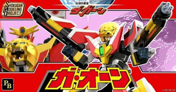 【史派克工廠】預購免運26年8月 萬代 魂商店 限定 SMP 勇者傳說 達鋼 獅王 獸王 不含達剛 0102 萬代 魂商店 限定 SMP 勇者傳說 達鋼 獅王 獸王 不含達剛