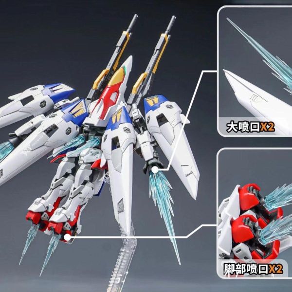 【史派克工廠】預購免運26年6月 金馬模型 RG飛翼零式 1/144 組裝模型 帶水貼魂支架特效件 可變形 0512 金馬模型 RG飛翼零式 1/144 組裝模型 帶水貼魂支架特效件 可變形