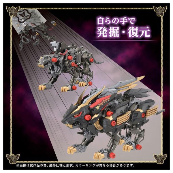 【史派克工廠】結單 預購24年12月 TAKARATOMY 洛伊德ZOIDS 北斗神拳荒野長牙獅 狂野長牙獅 黑王號 0529 TAKARATOMY 洛伊德ZOIDS 北斗神拳荒野長牙獅 狂野長牙獅 黑王號