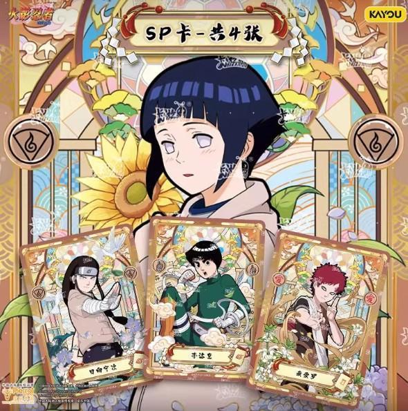 【史派克工廠】結單免運26年3月 火影忍者 傳承典藏卡 陣之章 第7彈 中盒18入 每包5入 0203 火影忍者 傳承典藏卡 陣之章 第7彈 中盒18入 每包5入