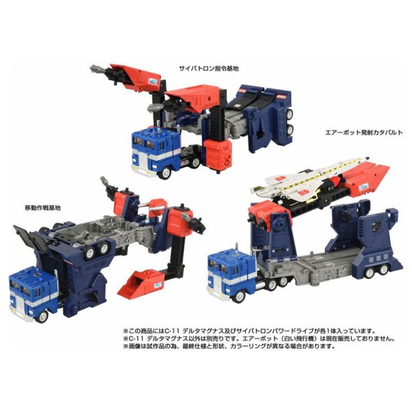 【史派克工廠】預購免運26年6月 TAKARATOMY 變形金剛 Missing Link C11 馬格斯 0105 TAKARATOMY 變形金剛 Missing Link C11 馬格斯