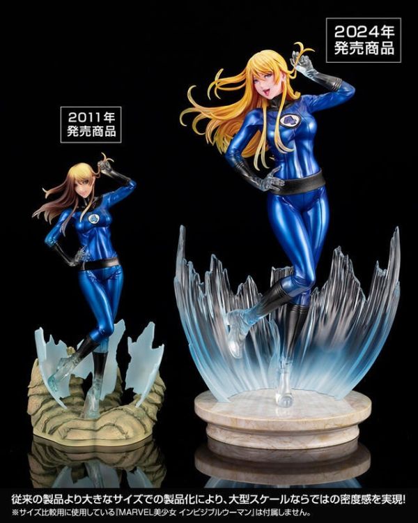 【史派克工廠】結單 預購24年10月 壽屋 1/6 漫威美少女 隱形女 終極版 PVC 0430 壽屋 1/6 漫威美少女 隱形女 終極版 PVC