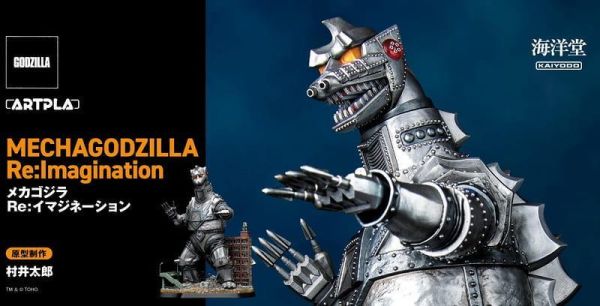 【史派克工廠】預購1月 海洋堂 ARTPLA 未上色塗裝組裝模型 機械哥吉拉 Re:Imagination 1105 海洋堂 ARTPLA 未上色塗裝組裝模型 機械哥吉拉 Re:Imagination