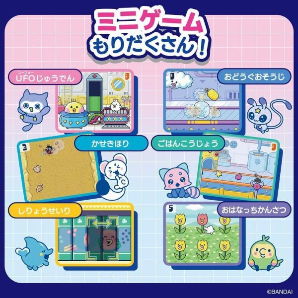 【史派克工廠】結單 免運26年12月 代理版 萬代 BANDAI 塔麻可吉 巨型樂園 塔麻歌子 My Lab 0918 代理版 萬代 BANDAI 塔麻可吉 巨型樂園 塔麻歌子 My Lab