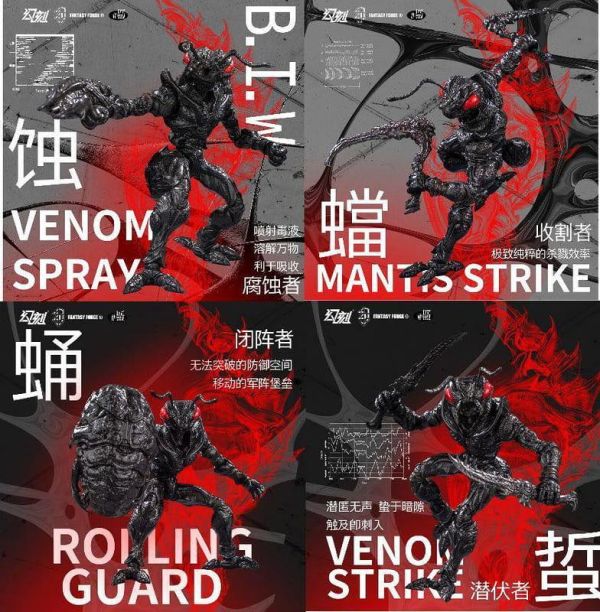 【史派克工廠】預購免運26年Q4 BIW 幻想造物 x 匠盟 聯名巨獻 1/12 蟻兵 高14cm 昆蟲 蟻人 0608 BIW 幻想造物 x 匠盟 聯名巨獻 1/12 蟻兵 高14cm 昆蟲 蟻人