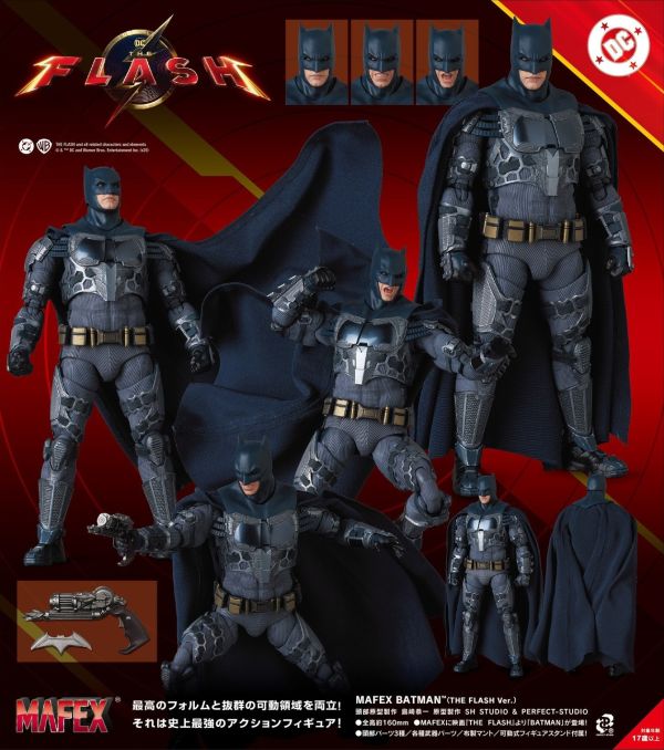 【史派克工廠】預購免運26年8月 MAFEX 蝙蝠俠 閃電俠版 1107 MAFEX 蝙蝠俠 閃電俠版