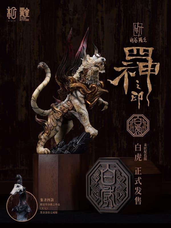 【史派克工廠】結單免運26年Q4 末那末匠 竹谷隆之 四神之印 白虎 黑金塗裝 藝術家版 末匠版 訂 0430 末那末匠 竹谷隆之 四神之印 白虎 黑金塗裝 藝術家版 末匠版