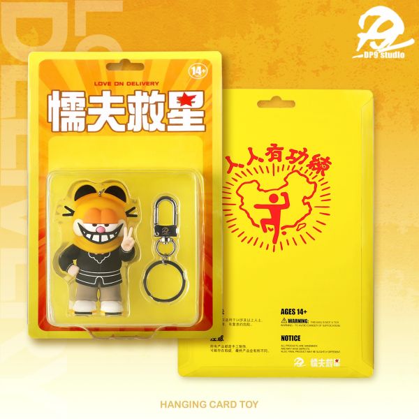 【史派克工廠】結單 即將到貨 12月 破壞之王 懦夫救星 蒙面加菲貓 何金銀 鑰匙圈 汽車擺件 10CM 0104 破壞之王 懦夫救星 蒙面加菲貓 何金銀 鑰匙圈 汽車擺件