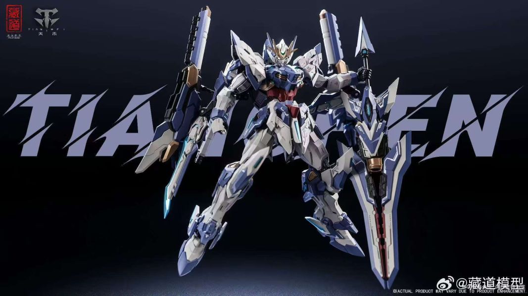 【史派克工廠】預購免運26年Q2 藏道模型 創神系列 精英級 第三彈 天辰 合金骨架 機甲成品 1126 藏道模型 創神系列 精英級 第三彈 天辰 合金骨架 機甲成品