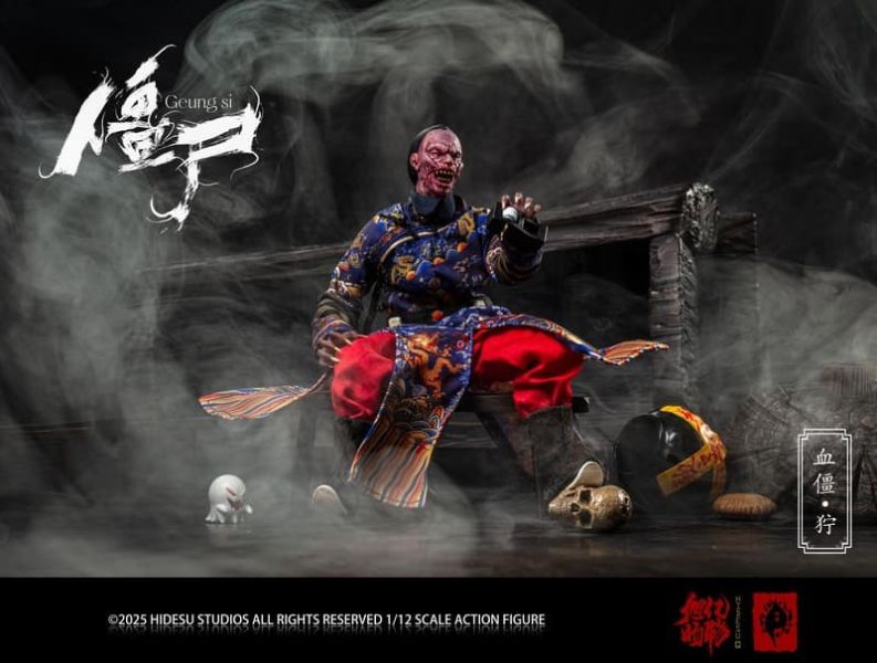 【史派克工廠】預購免運26年Q2 旭暘億物 僵屍文官系 殭屍 血僵 獰 1/12 可動 標準 豪華 頂配 3版 0528 旭暘億物 僵屍文官系列 血僵 獰 1/12 可動 標準 豪華 頂配 3版