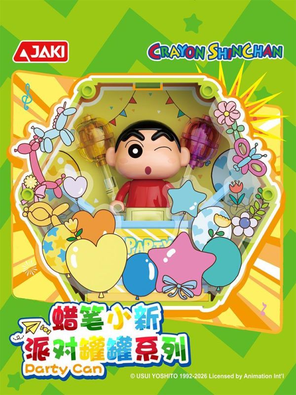 【史派克工廠】預購免運26年4月 JAKI 佳奇 HK609 蠟筆小新 派對罐罐系列 一中盒6入 0319 JAKI 佳奇 HK609 蠟筆小新 派對罐罐系列 一中盒6入