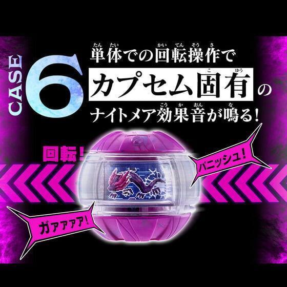 【史派克工廠】預購免運26年10月 代理版 萬代 PB商店 假面騎士ZEZTZ CODE手機&懲罰膠囊 0507 代理版 萬代 PB商店 假面騎士ZEZTZ CODE手機&懲罰膠囊