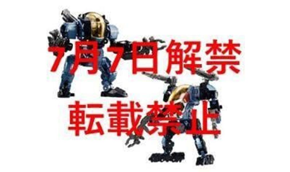 【史派克工廠】結單 預購12月 戴亞克隆 DIACLONE DA-101 機器人基地搭載 SP套組 0712 戴亞克隆 DIACLONE DA-101 機器人基地搭載 SP套組