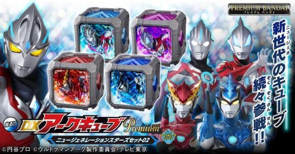 【史派克工廠】結單預購免運25年2月 BANDAI 萬代 超人力霸王雅克 新世代之星 套組02 PB商店 0902 BANDAI 萬代 超人力霸王雅克 新世代之星 套組02 PB商店