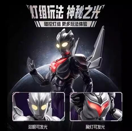 【史派克工廠】結單25年6月 布鲁可 積木人 奥特名鑑 超人力霸王 傳奇版 奧特曼 諾亞 0606 布鲁可 積木人 奥特名鑑 超人力霸王 傳奇版 奧特曼 諾亞