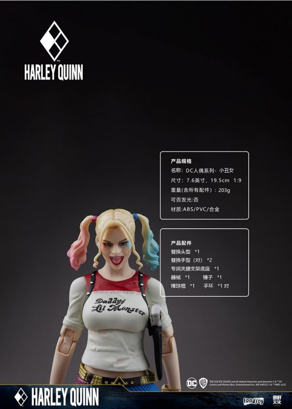 【史派克工廠】結單 預購免運23年9月 Fondjoy DC 正義聯盟 1/9 小丑女 可動 0829 Fondjoy DC 正義聯盟 1/9 小丑女 可動