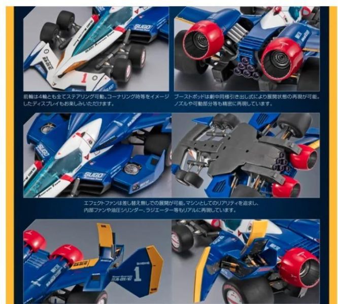 【史派克工廠】結單 免運5月 普通版 MH VA 2ndLAP 閃電霹靂車 超級阿斯拉01 SA-01/C精塗版 0918 普通版 MH VA 2ndLAP 閃電霹靂車 超級阿斯拉01 SA-01/C精塗版