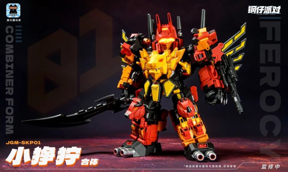 【史派克工廠】預購免運25年12月 不挑盒 激光貓 鋼仔派對 Q版 衝雲霄 小猙獰 合體機器人 再版 1104 激光貓 鋼仔派對 Q版 JGM-SKP01 衝雲霄 小猙獰 合體機器人