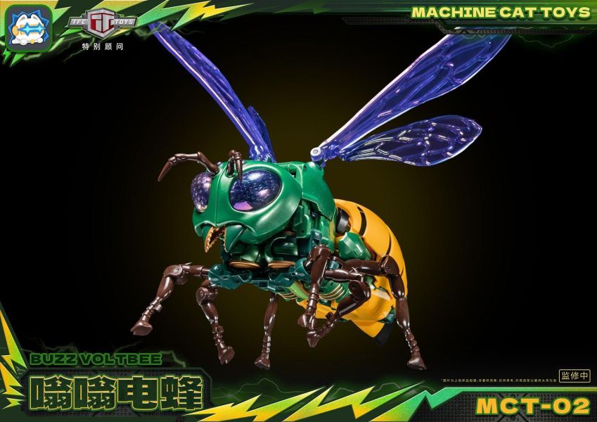 【史派克工廠】結單 免運26年10月 激光貓Machine cat toys-嗡嗡電蜂 0820 激光貓Machine cat toys-嗡嗡電蜂 0820