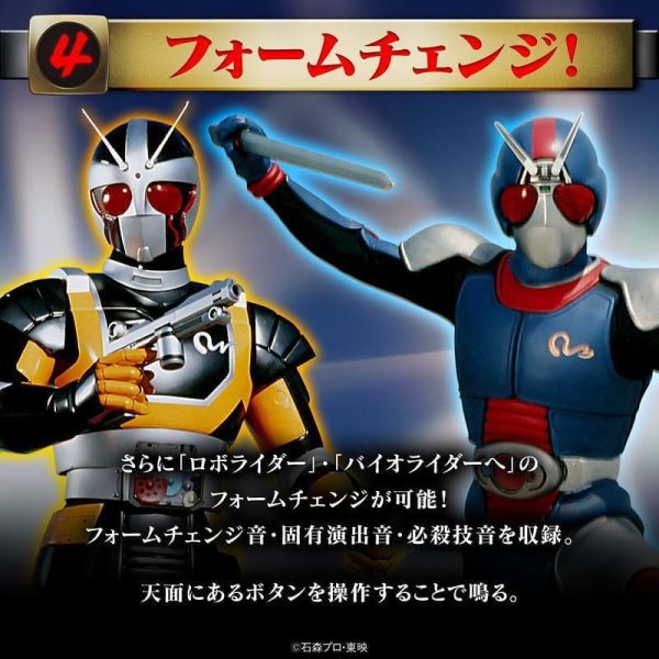 【史派克工廠】結單免運26年10月 萬代 PB商店 假面騎士BLACK RX 變身腰帶 Sun Rise 0402 萬代 PB商店 假面騎士BLACK RX 變身腰帶 Sun Rise