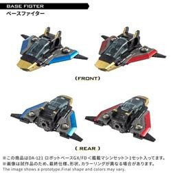 【史派克工廠】結單免運26年2月 TAKARATOMY 戴亞克隆 DIACLONE DA-121 機器人底座 1023 TAKARATOMY 戴亞克隆 DIACLONE DA-121 機器人底座