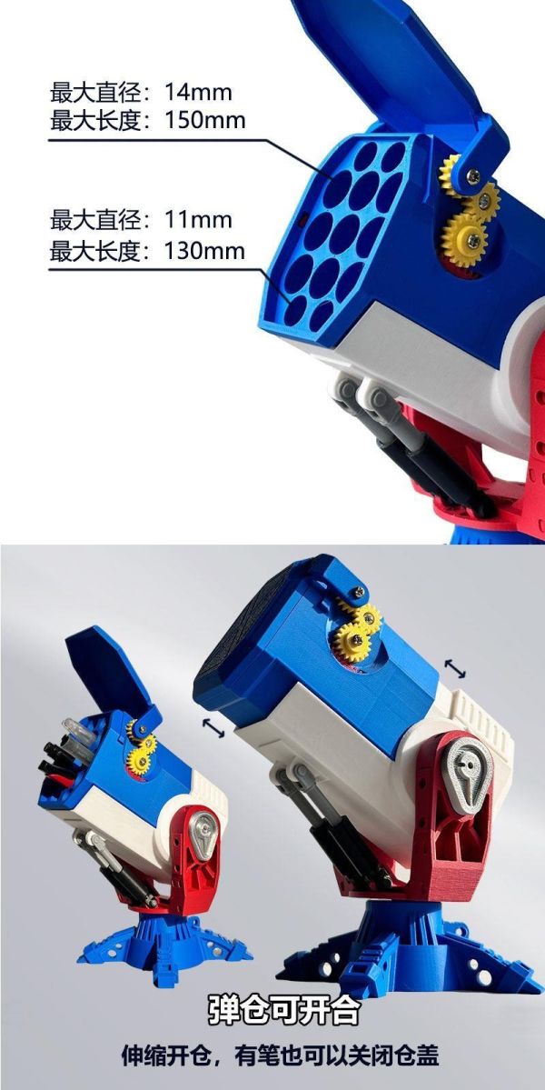 【史派克工廠】預購免運26年4月 防空導彈發射器 筆筒擺飾 科技感 文具收納盒 創意模型禮物 辦公室 學生 0319 防空導彈發射器 筆筒擺飾 科技感 文具收納盒 創意模型禮物 辦公室 學生