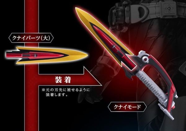 【史派克工廠】預購免運4月 代理版 PB商店 假面騎士 假面騎士KABUTO CSG KABUTO 苦無槍 1022 代理版 PB商店 假面騎士 假面騎士KABUTO CSG KABUTO 苦無槍