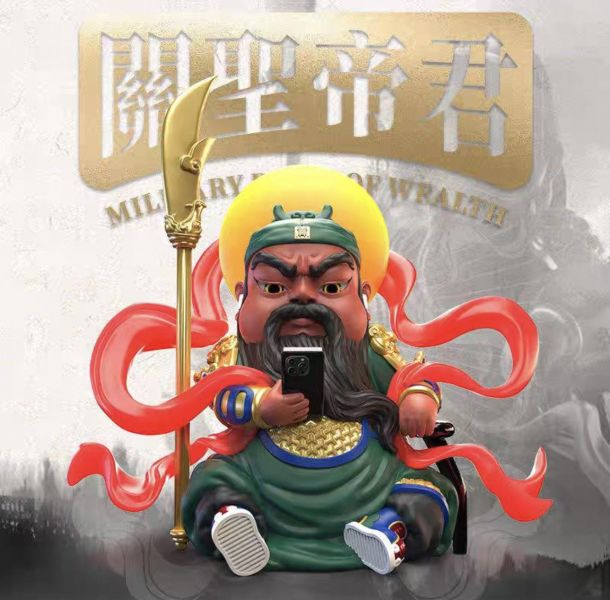 【史派克工廠】預購免運25年10月 泉州文創 關聖帝君 關公 關羽 巨大 潮流盒玩 13cm 1008 泉州文創 關聖帝君 關公 關羽 巨大 潮流盒玩 13cm
