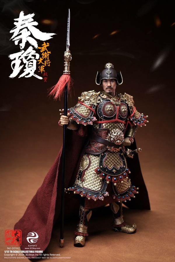 【史派克工廠】結單預購免運24年Q4 303TOYS 1/12 盛世大唐 武衛大將軍 秦瓊 單人版DT002 人馬旗版DT002B 0815 303TOYS 1/12 盛世大唐 武衛大將軍 秦瓊 單人版DT002 人馬旗版DT002B