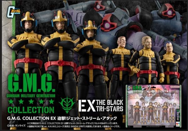 【史派克工廠】預購免運26年7月 MH GMG 鋼彈 軍事人形收藏 EX 吉翁公國軍 黑色三連星 噴射氣流攻擊 0115 MH GMG 鋼彈 軍事人形收藏 EX 吉翁公國軍 黑色三連星 噴射氣流攻擊