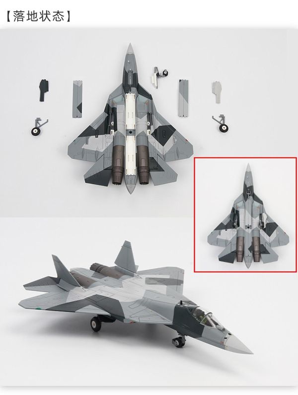 【史派克工廠】結單 免運26年9月 特爾博 1:72 蘇 57 模型 su57 合金 飛機模型 俄羅斯戰鬥機 0831 特爾博 1:72 蘇 57 模型 su57 合金 飛機模型 俄羅斯戰鬥機