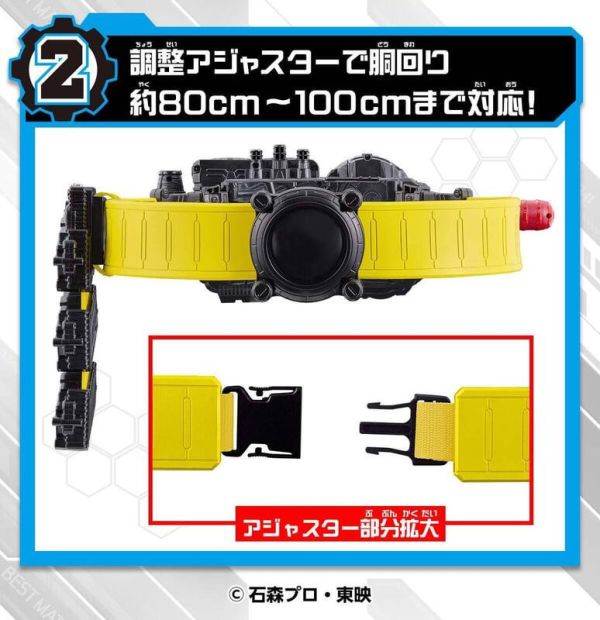 【史派克工廠】結單 預購24年12月 PB商店 假面騎士Build DX 高規格腰帶&滿裝瓶卡夾 0705 PB商店 假面騎士Build DX 高規格腰帶&滿裝瓶卡夾