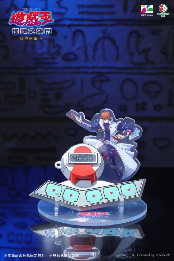 【史派克工廠】預購免運26年Q4 BCT 遊戲王 不朽經典立體造型悠遊卡 三款 0515 BCT 遊戲王 不朽經典立體造型悠遊卡 三款