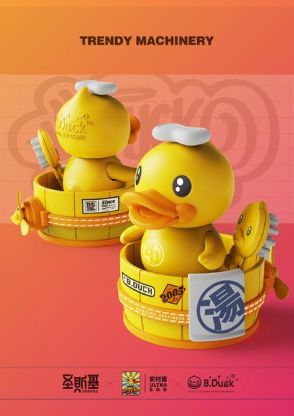 【史派克工廠】現貨 不挑盒 免運 聖斯基 X 安村蛋 B.Duck 小黃鴨 組裝模型 X0319 聖斯基 X 安村蛋 B.Duck 小黃鴨 組裝模型