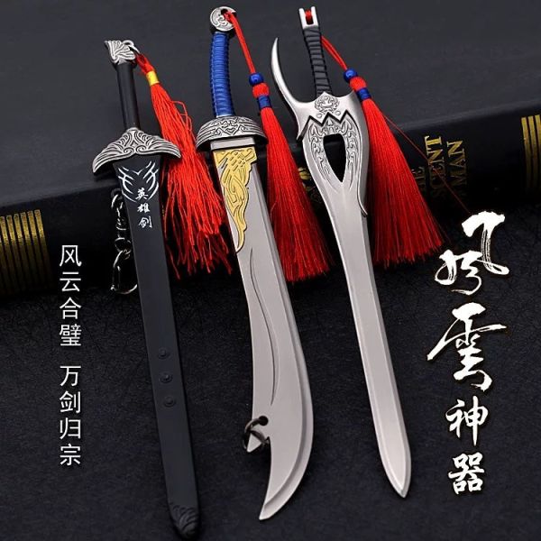 【史派克工廠】結單免運24年10月 風雲 金屬兵器 絕世好劍 雪飲刀 英雄劍 22cm 3件套 送兵器架 0927 風雲 金屬兵器 絕世好劍 雪飲刀 英雄劍 22cm 3件套 送兵器架