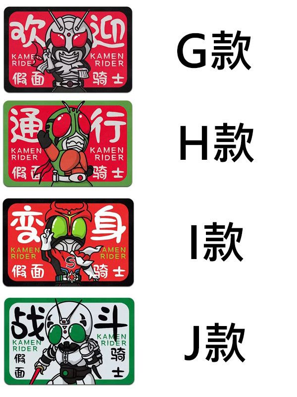 【史派克工廠】結單 預購免運12月 假面騎士 必勝  腳踏墊 40*60cm 1204 假面騎士 必勝 硅藻土 腳踏墊 40*60cm