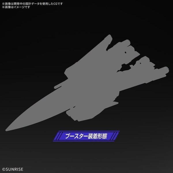 【史派克工廠】預購2月 萬代 組裝 HG 1/144 機動戰士鋼彈SEED ZERO 無限正義鋼彈&推進器組件 1030 萬代 組裝 HG 1/144 機動戰士鋼彈SEED ZERO 無限正義鋼彈&推進器組件