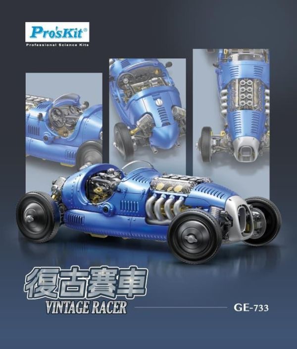 【史派克工廠】現貨免運 寶工 Pro'sKit 復古賽車 GE-733 科學玩具 寶工 Pro'sKit 復古賽車 GE-733 科學玩具
