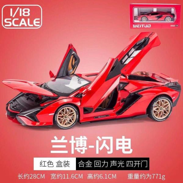 【史派克工廠】(現貨不挑盒) 合金 1/18 合金 藍寶堅尼 發光迴力車 收藏款  0531 合金 1/18 合金 藍寶堅尼 發光迴力車 收藏款