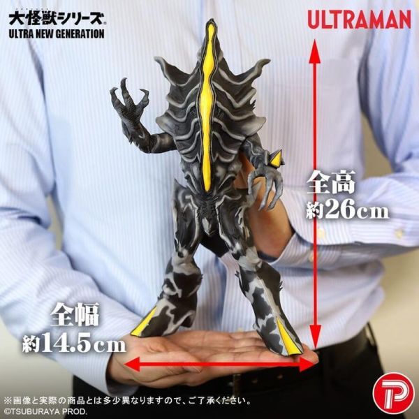 【史派克工廠】預購免運26年10月 X-Plus 大怪獸系列 UNG 超人力霸王蓋亞 撒旦畢佐 0713 X-Plus 大怪獸系列 UNG 超人力霸王蓋亞 撒旦畢佐