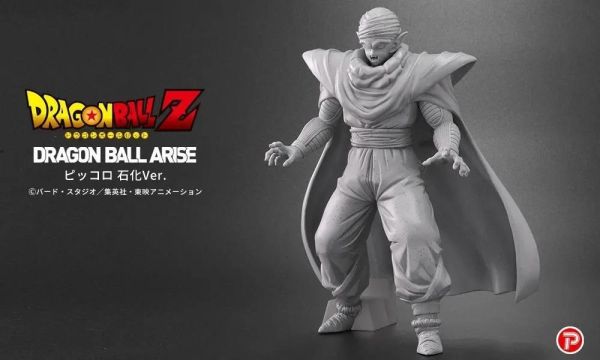 【史派克工廠】結單 免運26年11月 PLEX DRAGONBALL 七龍珠 ARISE 笛子魔童 石化版 0821 PLEX DRAGONBALL 七龍珠 ARISE 笛子魔童 石化版