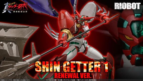 【史派克工廠】售完勿下 千值練 RIOBOT 真蓋特機器人 世界最後之日 真蓋特1號 RENEWAL 1120 千值練 RIOBOT 真蓋特機器人 世界最後之日 真蓋特1號 RENEWAL