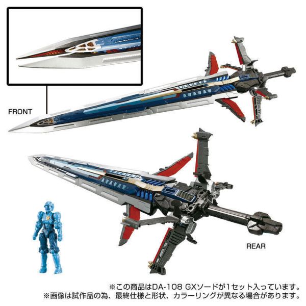 【史派克工廠】結單 預購免運24年12月 戴亞克隆 Diaclone DA-108 GX劍 GX Sword 0627 戴亞克隆 Diaclone DA-108 GX劍 GX Sword