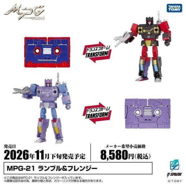 【史派克工廠】預購免運12月 TAKARATOMY 變形金剛 MPG-21 磁帶部隊 轟隆隆 蘭波 疾瘋 迷亂 0324 TAKARATOMY 變形金剛 MPG-21 磁帶部隊 轟隆隆 蘭波 疾瘋 迷亂