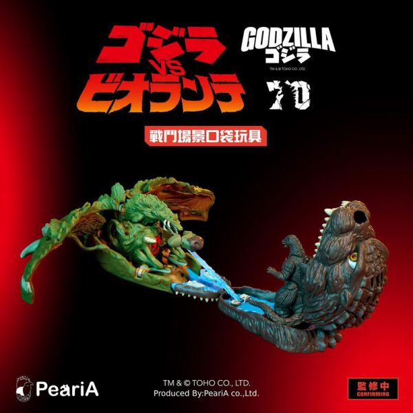 【史派克工廠】結單免運25年Q3 派瑞艾 Mighty Max 萬能麥斯 哥吉拉大戰碧奧蘭蒂 含特典 0728 派瑞艾 Mighty Max 萬能麥斯 哥吉拉大戰碧奧蘭蒂 含特典