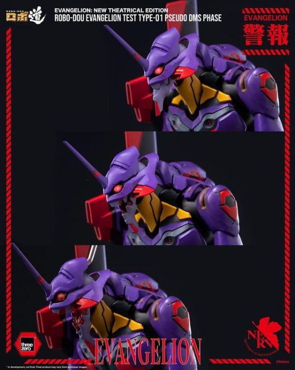 【史派克工廠】結單 免運27年Q2 threezero 新世紀福音戰士：新劇場版 初號機 疑似神化型態 0824 threezero 新世紀福音戰士：新劇場版 初號機 疑似神化型態