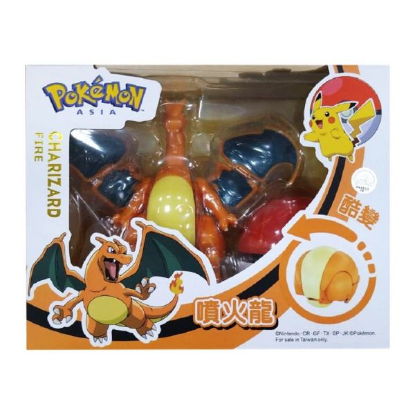 【史派克工廠】售完 POKEMON 寶可夢變形系列 Pokemon Charizard 噴火龍 0531 POKEMON 寶可夢變形系列 Pokemon Charizard 噴火龍