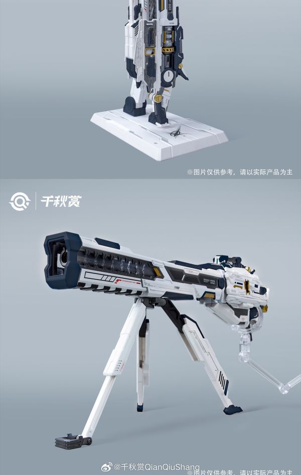 【史派克工廠】預購25年12月 千秋賞 重裝型爆裂磁軌炮 配件包 組裝模型 2.0版本 1117 千秋賞 重裝型爆裂磁軌炮 配件包 組裝模型 2.0版本