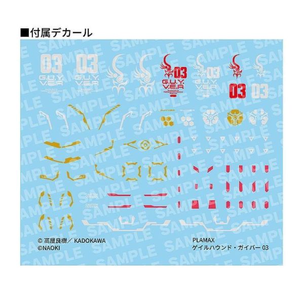 【史派克工廠】預購免運27年1月 MF 組裝 PLAMAX 泰坦之戰 強殖裝甲 Gale Hound 卡巴03 0508 MF 組裝 PLAMAX 泰坦之戰 強殖裝甲 Gale Hound 卡巴03