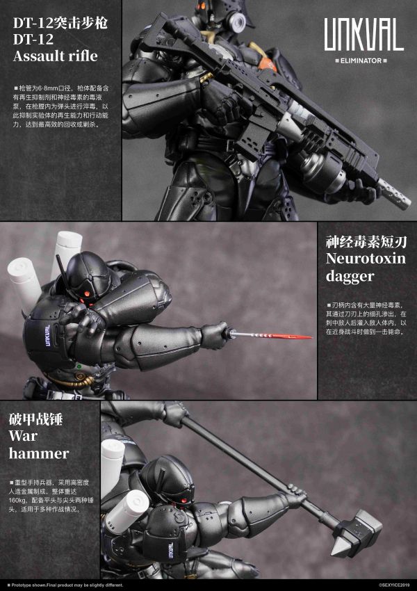 【史派克工廠】結單免運25年Q2 冰感工作室 1/12蟲系列 盎克瓦爾人 泛用型 肅清者 單兵版小隊版 附特典 0124 冰感工作室 1/12蟲系列 盎克瓦爾人 泛用型 肅清者 單兵版小隊版 附特典